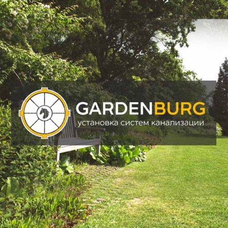 Gardenburg